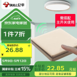 公牛（BULL）无线遥控一位开关随意贴 免布线开关 遥控智能家用开关Q134金色