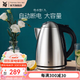 WMF 德国福腾宝 不锈钢电热水壶烧水壶防干烧自动断电大容量1.7L 电水壶 1.7L