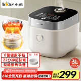 小熊（Bear）电饭煲 4~5人 家用0特氟龙厚釜电饭锅 微压快煮多功能 柴火饭杂粮饭立体加热3L DFB-D30T1