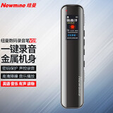 纽曼（Newsmy） 录音笔 V19 一键录音 音频线转录 便携高清远距降噪录音器 培训交流会议录音 V19 16GB 深锖色 普通版