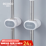 ecoco意可可卫生间拖把夹免打孔扫把挂架无痕挂钩强力粘钩浴室置物架 侧挂北欧灰-2个