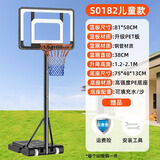 快乐小蓝球可升降篮球架儿童投篮球架家用户外室内篮球框成人可扣篮移动篮筐 儿童款0182【高度：1.2-2.1米】