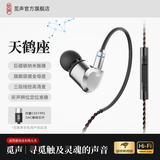 觅声天鹤座HiFi游戏耳机耳麦有线入耳式三角洲行动电竞专用带麦耳机听声辨位发烧级可换线 C口带麦【内置音频解码DAC芯片】