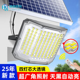 得焺太阳能照明灯LED户外光感家用一拖一，一拖二太阳能灯露营营地灯 三面大屏四芯10000-W+遥控