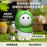 植气叮叮植物车载公仔盲盒摆件书包挂件精油防护儿童闺蜜礼物手办盲盒1个