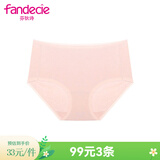 芬狄诗（fandecie）中腰抗菌内裤女包臀无痕三角裤FP00152 浅肤色LSB L