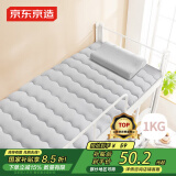 京东京造四季云柔床褥 100%原生羽丝绒学生单人宿舍A类床垫褥子0.9x2m 灰