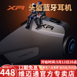 维迈通专卖店V10S V10X XR摩托车头盔蓝牙耳机全盔内置骑行JBL单元V9S 新款XR【含全套安装配件】