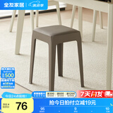全友家居小方凳子可叠放家用结实耐用软包高脚移动塑料板凳KD 灰色|软垫凳*2