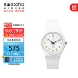 斯沃琪（Swatch）瑞士手表 白衣主教2.0 考试表石英男女腕表 SO28W106-S14