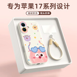 XP适用苹果17手机壳镜头全包iphone17防摔散热硅胶可爱男女生高级感带挂绳保护外壳-古董白墨镜煤球