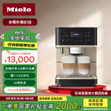 美诺（Miele） 欧洲原装进口全自动意式咖啡机家用 智能互联 茶饮一体机 CM6360 C 金属黑