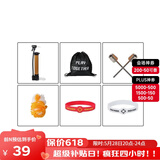 准者打气筒加气针便携式篮球足球车胎气球充气装备迷你套装 【打气筒】【2气针】【网兜】【球包】【2手环】
