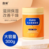 馥珮凡士林润肤霜身体面霜乳液保湿滋润面部全身补水身体乳男女300g