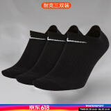 耐克（NIKE）男袜女袜 25新款训练透气短袜快干柔软休闲跑步健身运动nike袜子 SX7678-010/三双装 M/24-26厘米/38-42码