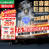 康宝（Canbo）230系列巨量消毒柜嵌入式大容量四层二星不锈钢家用奶瓶热风消毒碗柜【国家补贴】XDZ230-ER8800 