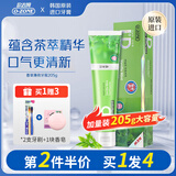 欧志姆ID韩国原装进口O-ZONE9928修护亮白牙膏去牙渍去口气家庭装 香草薄荷含氟205g（口气清新）