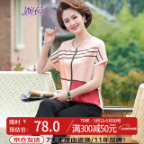 婉荷中年妈妈夏装两件套中老年时尚短袖阔腿裤套装夏季宽松四五十岁