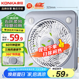 康佳（KONKA）电风扇台式转页扇宿舍台扇桌面小风扇交流定频鸿运扇五扇叶风扇KF-25HY37