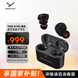 拜雅（beyerdynamic）费兰朵 FREE BYRD 真无线主动降噪蓝牙耳机音乐入耳式 安卓苹果通用 蓝牙5.2 黑色
