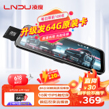 凌度1440P/2K超清夜视行车记录仪HS880C MAX流媒体前后双录倒车影像