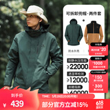 骆驼（CAMEL）三防冲锋衣户外登山服防风防水防污三合一运动外套 AD12263514X，抓绒内胆橄榄黑男 M