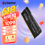 金士顿（Kingston）FURY 64GB(32G×2)套装 DDR4 3600 台式机内存条 Beast野兽系列 骇客神条