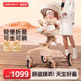 VINNG维尼可Q11遛娃神器轻便婴儿车0-6岁用折叠可坐可躺带减震溜娃车 Q11香槟金