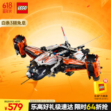 乐高积木机械组系列42181 重型货运太空船不可遥控玩具六一儿童节礼物