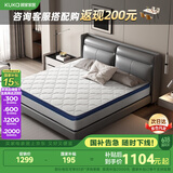顾家家居（KUKA）弹簧椰棕硬床垫0001G梦想垫青少年老人床垫1.8X2m【京仓闪发】