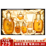 后（The history of whoo）韩国进口后套装水妍天气丹拱辰享津率享保湿套盒护肤品礼盒套盒装 拱辰享水乳6件套专柜版-平衡