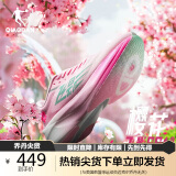 乔丹QIAODAN飞影PB4.0运动鞋男鞋专业马拉松竞速碳板跑鞋