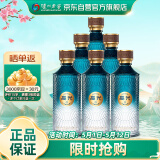 泸州老窖 高光酒G2 浓香型白酒 40.9度500ml 6瓶整箱装 轻奢高端 光瓶酒