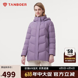 坦博尔羽绒服女中长款带帽宽松舒适保暖妈妈款外套510560D 香融紫 175 