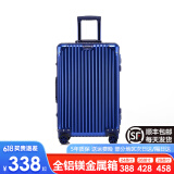 EAZZ【一体铝框｜退换免费】行李箱铝镁合金拉杆箱旅行箱登机密码皮箱 【全铝镁合金金属箱】｜蓝色 26英寸 中长途 开学大容量行李箱