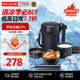 虎牌（TIGER）不锈钢保温饭盒长效保温三层大容量 LWU-A172KM 黑色 1.7L