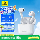 倍思E3 国家补贴 真无线耳机 佩戴舒适半入耳蓝牙5.4 音乐运动耳机低延迟适用苹果华为小米 白色
