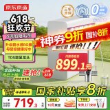 京东京造鲜活水净水器家用净水机白犀1000G 长效RO反渗透无阻垢剂母婴厨下直饮机净饮机一体家电国家补贴