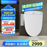 TOTO即热式智能马桶盖卫洗丽电动坐便盖TCF3F460ECN#W国家补贴(03-A)