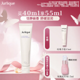 茱莉蔻（Jurlique）薰衣草护手霜40ML 补水保湿滋润 母亲节礼物 效期至25年9月