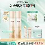 溪木源 层孔菌水乳套装控油安护舒缓补水保湿护肤品礼物 【大容量】精华水240ml