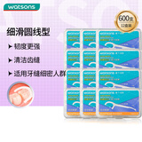 屈臣氏细滑深洁护理牙线棒50支X12盒（超值套装 韧度更强）