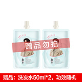 阿道夫洗发水沐浴露套装 精油洗护套装控油去屑蓬松洗头膏洗发露男女士 洗发水旅行装50ml*2