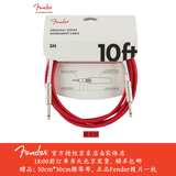 FENDER芬达Fender音频线降噪电吉他贝斯电箱吉他连接线Original起源系列 假日红3米