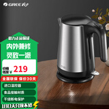 格力（GREE）电热水壶家用办公室热水壶304不锈钢自动断电防干烧 1.7L