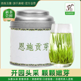 恩施玉露雀舌2025新茶50g明前嫩芽恩施硒贡芽绿茶特级自己喝罐装源头直发