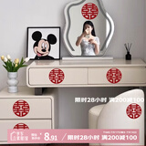 京唐婚房装饰窗户喜字贴女方喜字结婚专用静电贴婚礼布置窗花玻璃窗贴