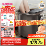 蓓慈(beici)泡脚桶紫外线杀菌足浴盆电动按摩洗脚盆理疗加热足浴桶送父母长辈生日男女友礼物Z4Pro