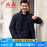 红都 羽绒服男宽松立领中年男士商务休闲羽绒外套毛领 LK5677-1 L 175/92