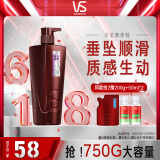 沙宣护发素垂坠柔顺750g柔顺护发乳润发乳大红瓶男士女士通用